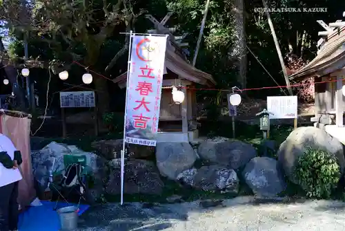 出雲大社相模分祠の末社・摂社