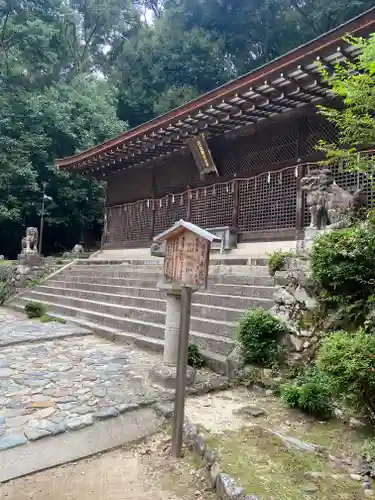 宇治上神社の本殿・本堂