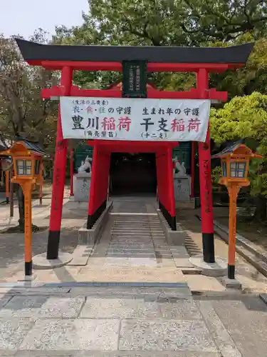 片山神社(大阪府)