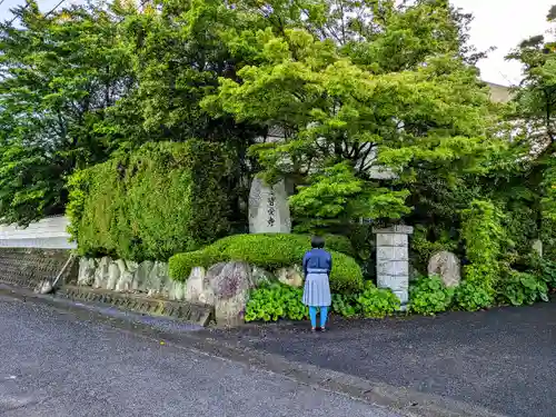 皆受寺の山門