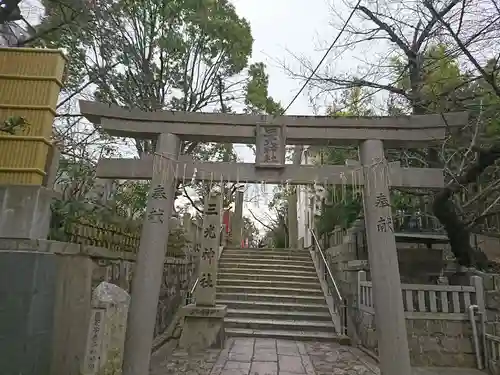真田山 三光神社(大阪府)