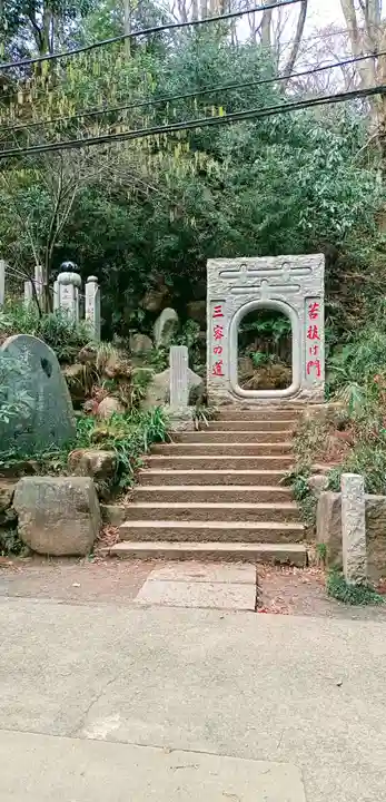 高尾山薬王院のその他建物