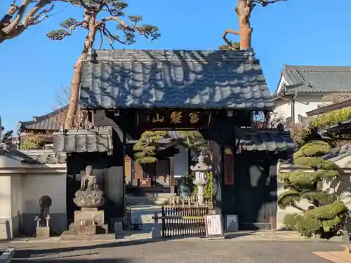 長龍寺(東京都)