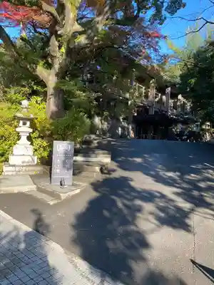 報徳二宮神社のその他建物