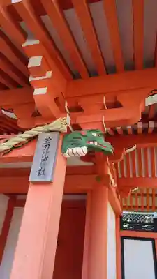 松尾大社の芸術