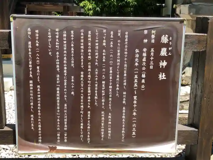 闘鶏神社(和歌山県)