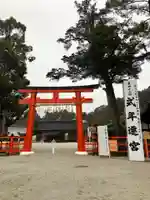 賀茂別雷神社(上賀茂神社)の鳥居