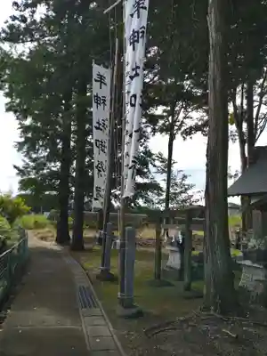 羊神社のその他建物
