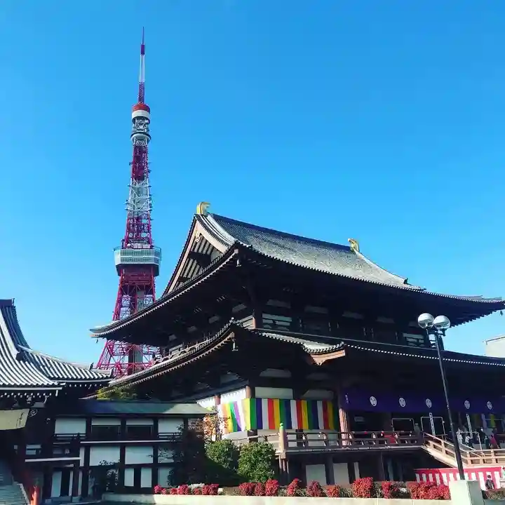 増上寺の本殿・本堂