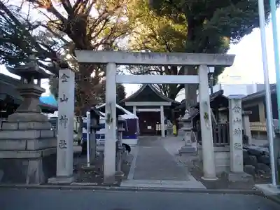 金山神社の鳥居