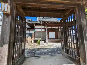 妙蓮寺(京都府)