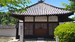 野中寺(大阪府)