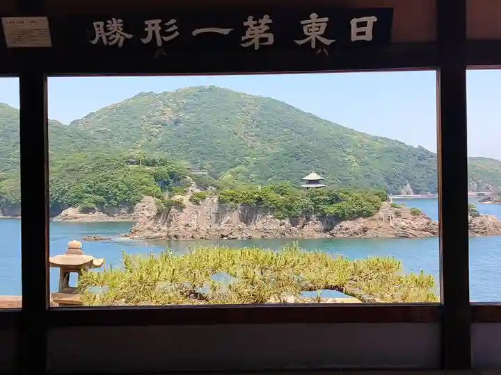 福禅寺(広島県)