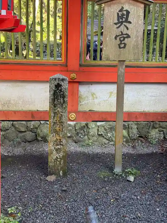 貴船神社奥宮(京都府)