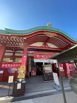 成田山横浜別院延命院(神奈川県)