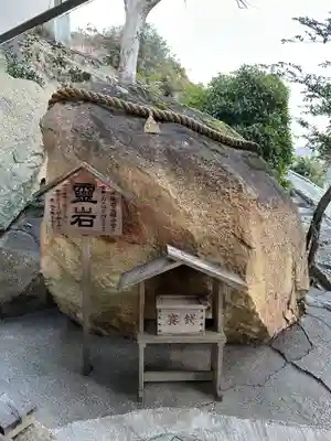 生石神社(兵庫県)