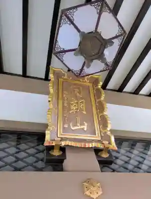 弥勒寺のその他建物