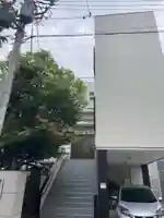 感応寺(兵庫県)