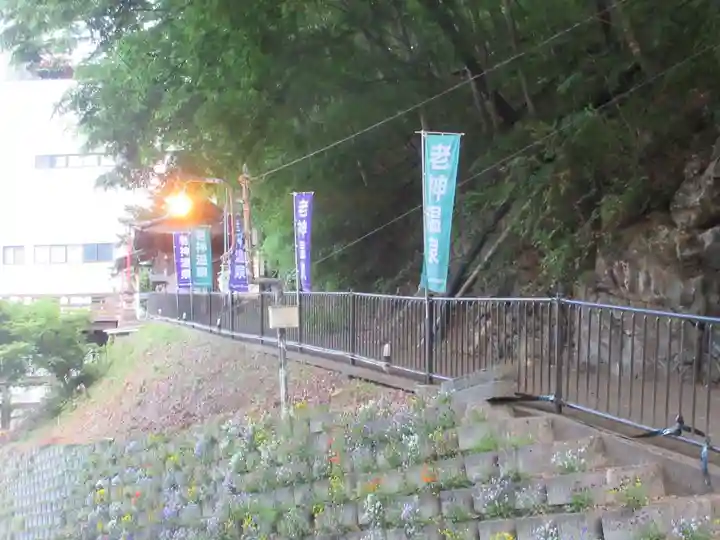 赤城神社(群馬県)