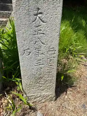 城ヶ入観音のその他建物