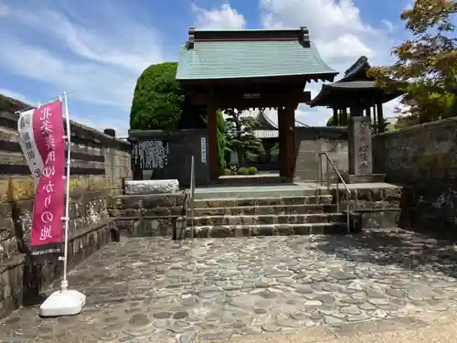 心経寺(静岡県)