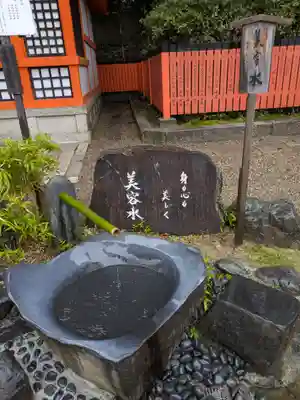 八坂神社(祇園さん)(京都府)