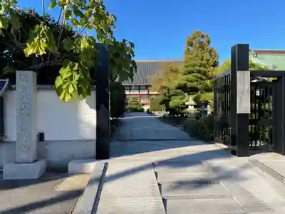 龍谷寺(兵庫県)