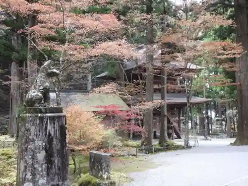 宝積山光前寺(長野県)