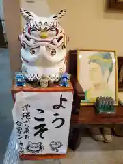 瑞光寺の狛犬