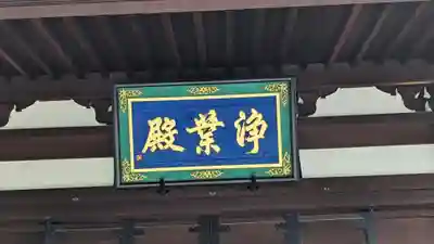 長徳寺(京都府)