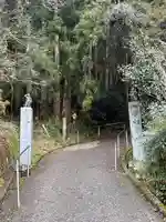 岩屋寺(愛媛県)