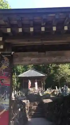 岩松院のその他建物