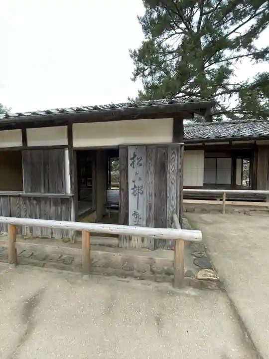 松陰神社(山口県)