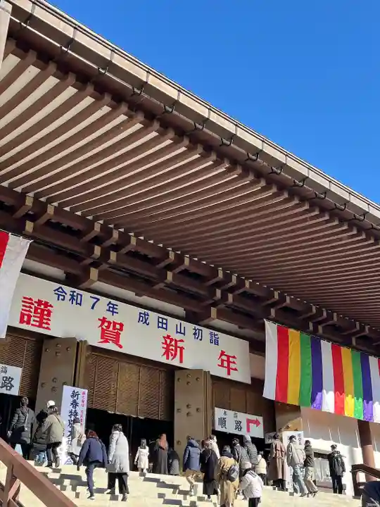 成田山新勝寺(千葉県)