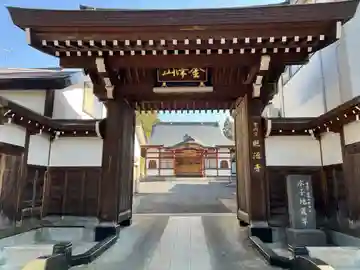 照源寺(青森県)