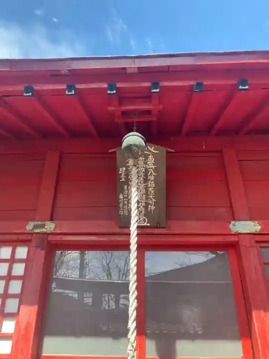 日晃寺(群馬県)