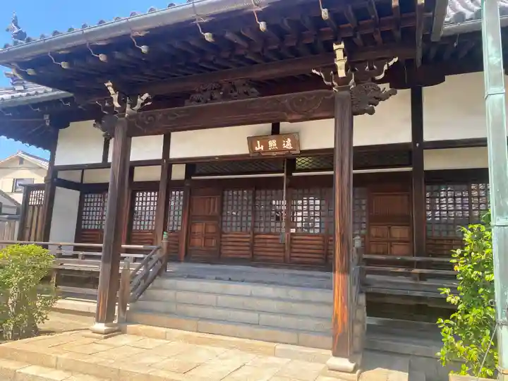 延命院(和歌山県)