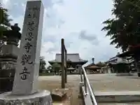 慈恩寺(埼玉県)