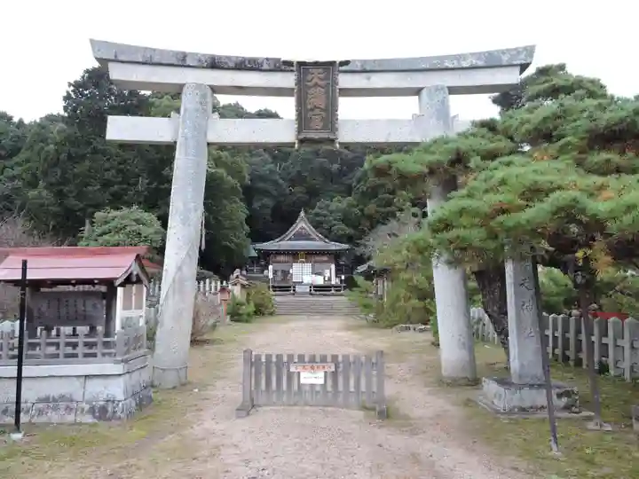 海津天神社の御朱印