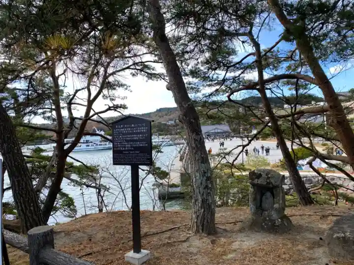 瑞巌寺五大堂のその他建物