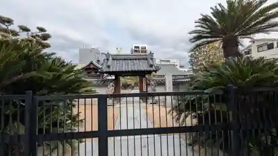 本源禅（本源寺）(大阪府)