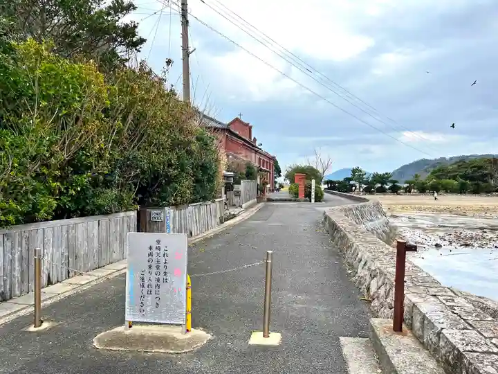堂崎天主堂(長崎県)