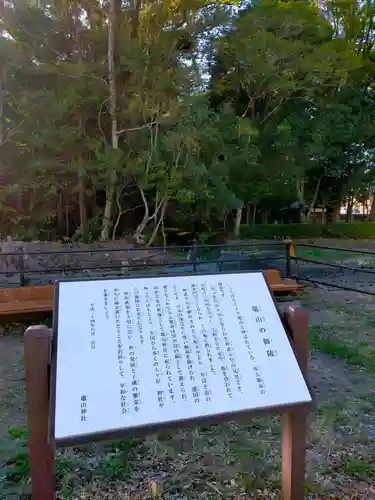 竈山神社(和歌山県)