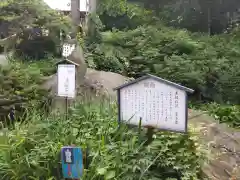 船魂神社の建物その他