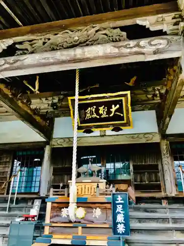 大聖寺（土浦大師不動尊）の本殿・本堂