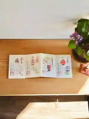 浄土寺の御朱印