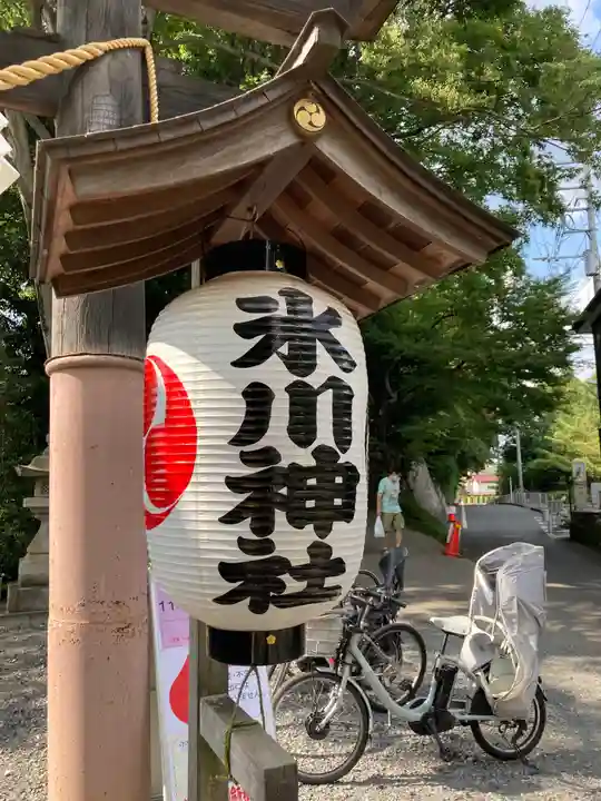 南沢氷川神社のその他建物