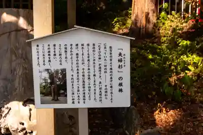 事任八幡宮(静岡県)