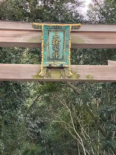大神神社(奈良県)