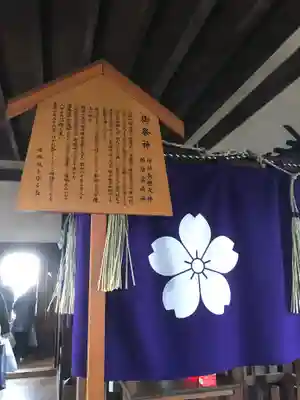 刑部神社の歴史